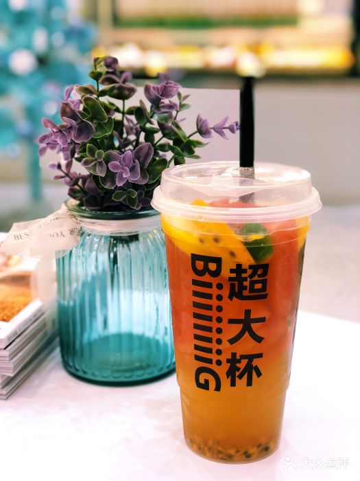 超大杯新鲜水果茶