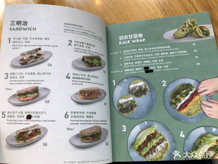 wagas沃歌斯(北京来福士店-价目表-菜单图片-北京美食-大众点评网