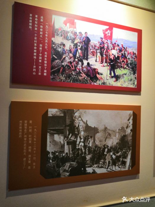 渭华起义纪念馆图片