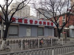 东城区青少年科技馆门票_地址_地图_攻略(图)