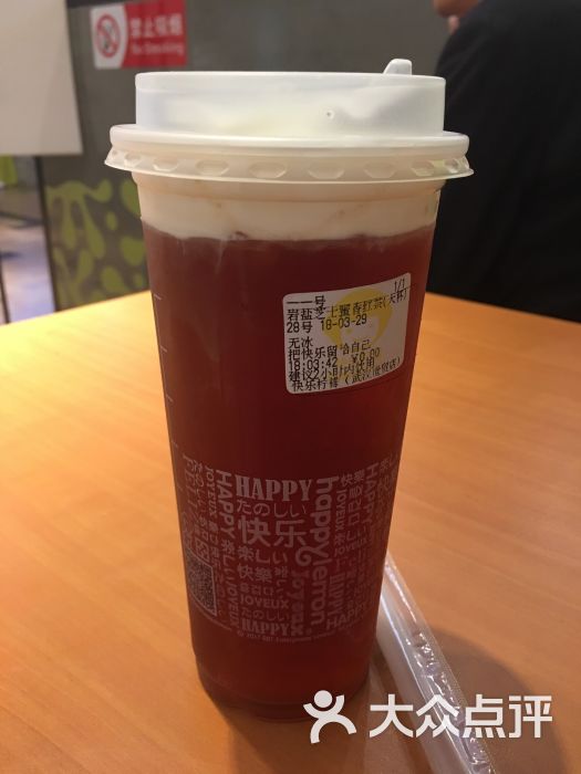 岩盐芝士蜜香红茶
