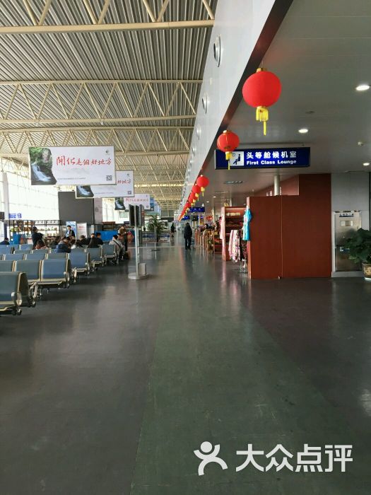 黄山屯溪国际机场图片 - 第3张