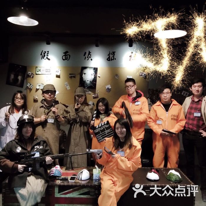 假面侦探社·剧本杀实景推理