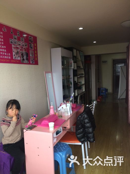 小主驾到美甲美睫韩式半永久-图片-昆山丽人-大