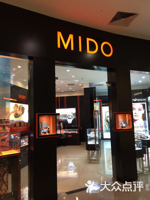 mido手表18416381图片 - 第1张