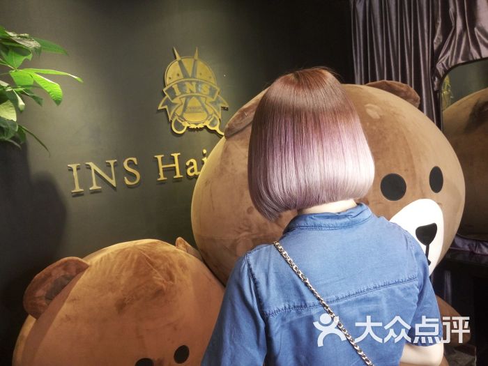 ins hair salon(三里屯店)