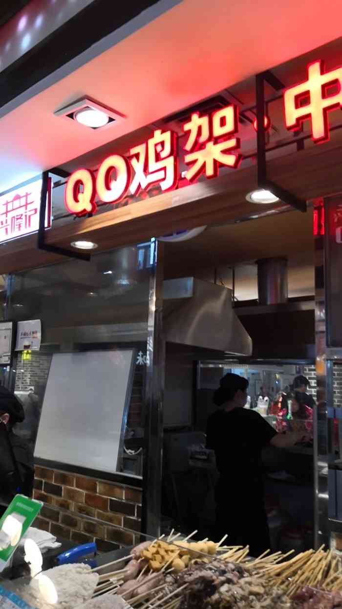 兴隆记qq鸡架中街肉串(大商北楼店)-"一直没吃过兴隆记的鸡架,别的