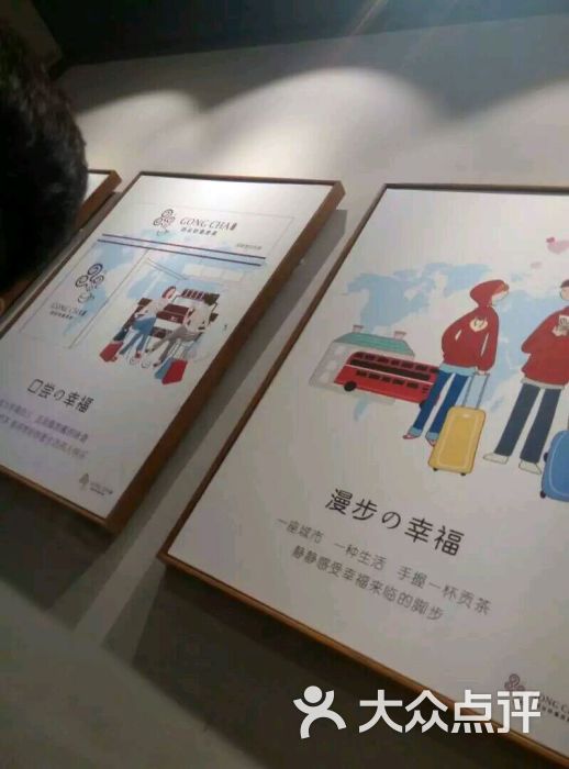 四云奶盖贡茶(华桥店)-美食-英国图片美食的介绍柳州ppt英文图片