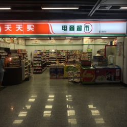 天天买电商超市地址,电话,营业时间(图)-南京