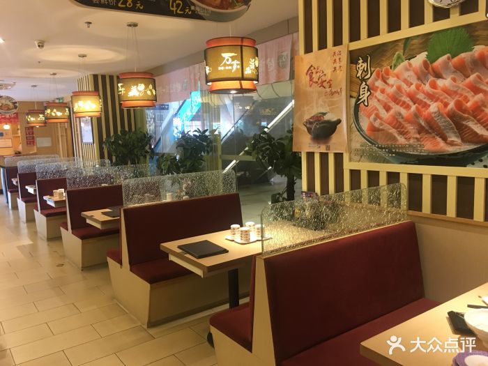 万岁寿司(从化欣荣宏店)大堂图片 - 第63张
