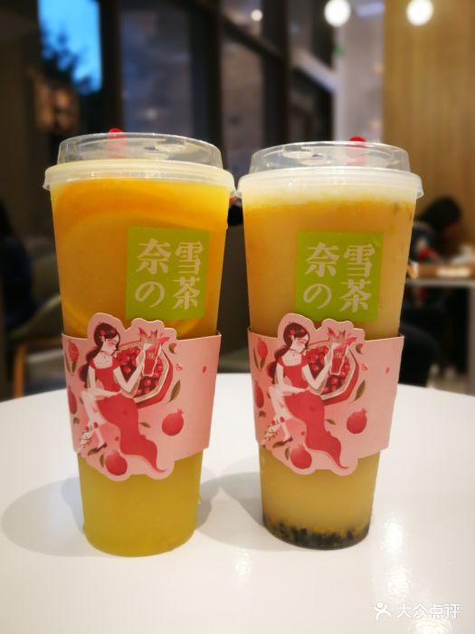 奈雪の茶(源著天街店)图片