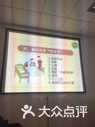 【红星医院】电话_地址_价格_营业时间_旧宫