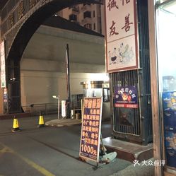 西青人口服务中心电话_打电话图片(3)