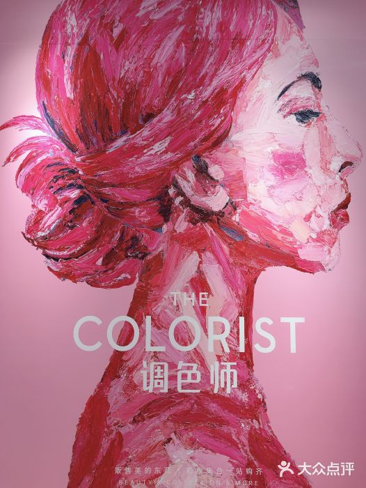 the colorist调色师图片