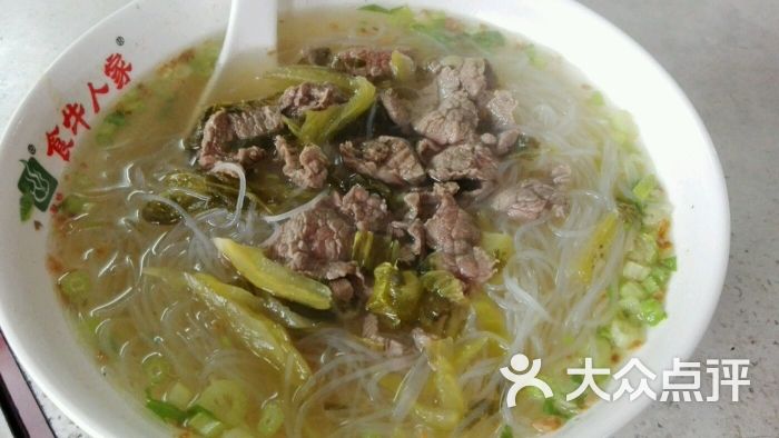 食牛人家-鲜牛肉细米粉(小)图片-广州美食-大众点评网
