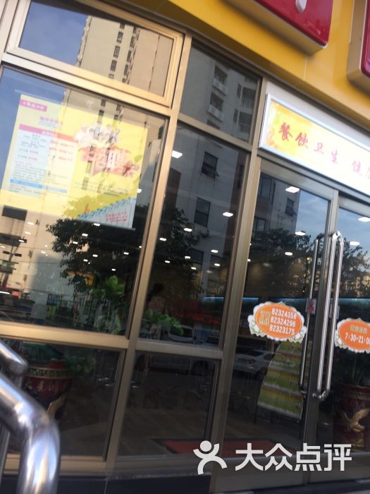 都城快餐(东圃店)-图片-广州美食-大众点评网