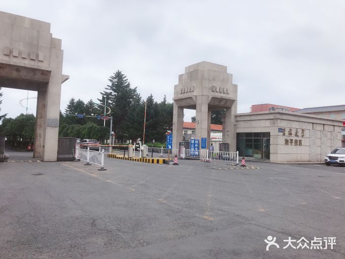 吉林大学(和平校区)校门图片