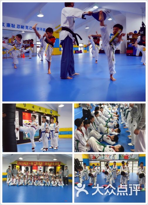 圣岩跆拳道馆-图片-上海运动健身-大众点评网
