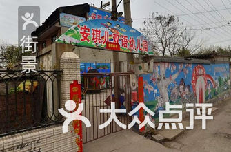 石家庄幼儿园排名_石家庄想象国际幼儿园