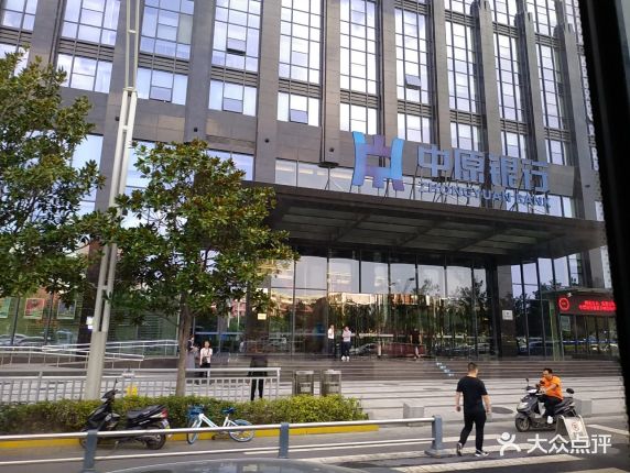 【中原银行】电话_地址_价格_营业时间_CBD