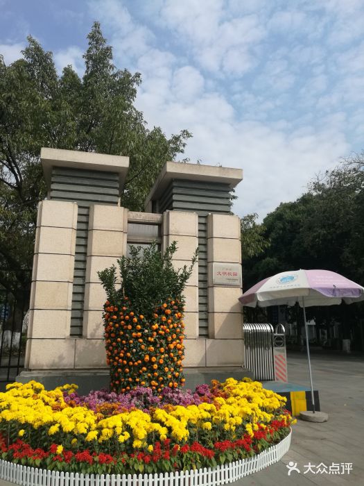 华南理工大学(五山校区)图片