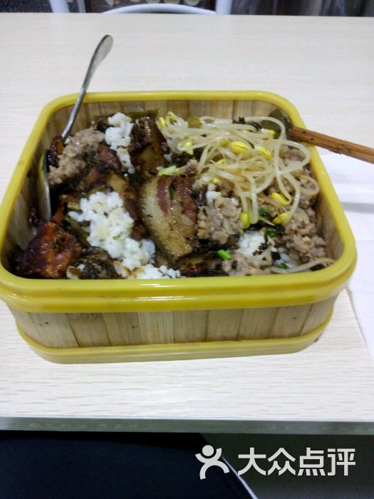荷叶蒸笼饭香菇滑肉图片 - 第1张图片