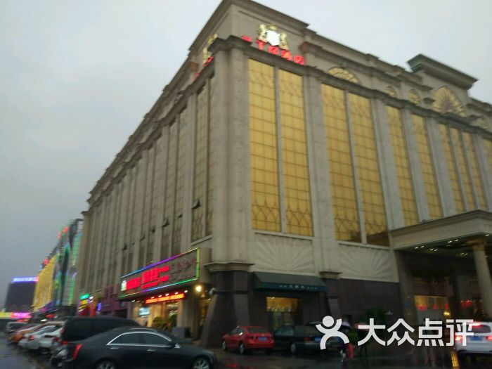 爱丁堡酒店图片 第2张