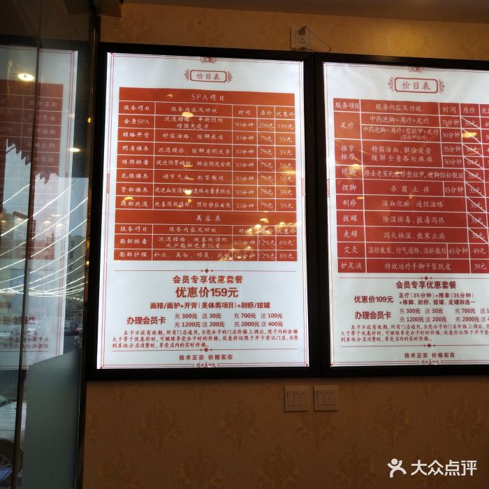 扬州真功夫(第九分店-云霄路店)图片 第13张