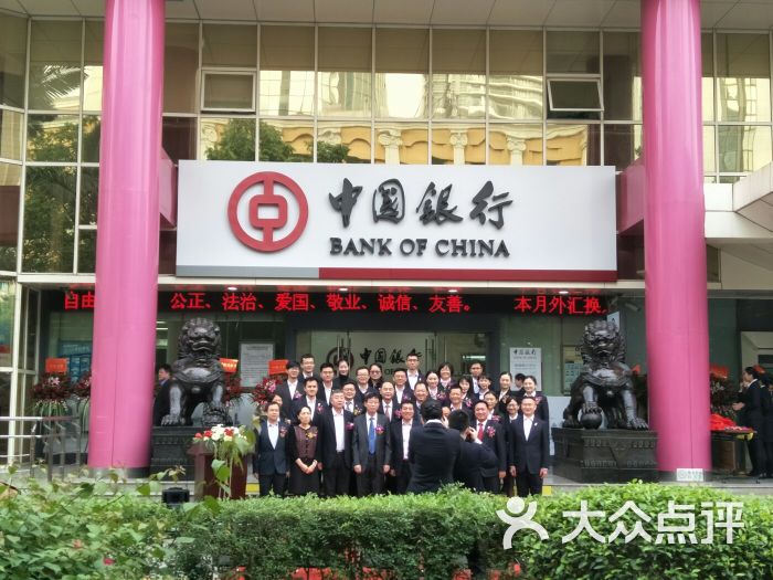 中国银行(蛇口支行)图片 - 第6张