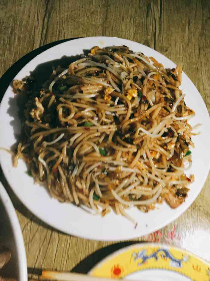 九二九郭记炒粉的搓菜炒粉还是很有名气的,味道还不错
