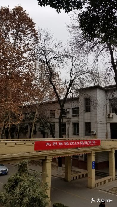 西北政法大学(雁塔校区)图片