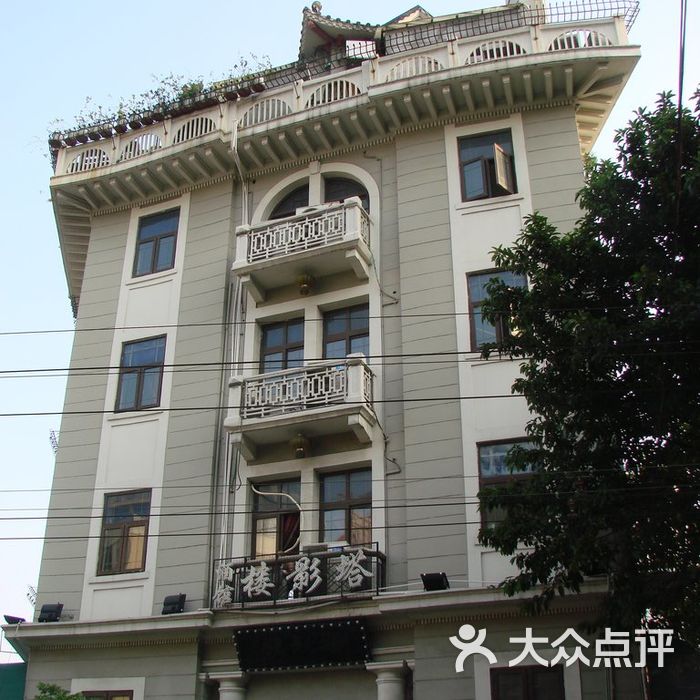 塔影楼 