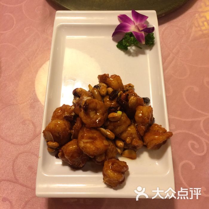 同和居饭店宫保虾肉88图片 - 第579张