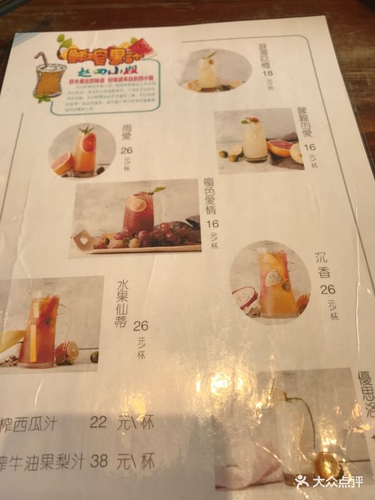 奉天赵四小姐(云峰店)--价目表-菜单图片-沈阳美食