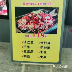 源十三地摊烧烤公司沃金店