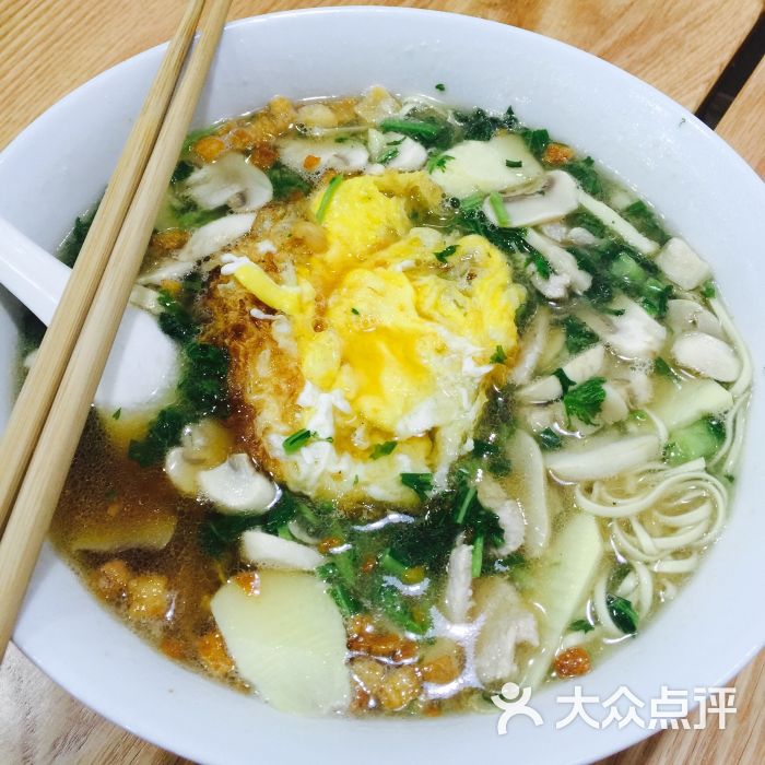 菊英面店-片儿川蘑菇油渣笋片蛋图片-杭州美食-大众点评网
