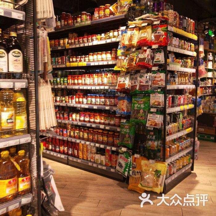 绿叶子超市图片-北京超市/便利店-大众点评网