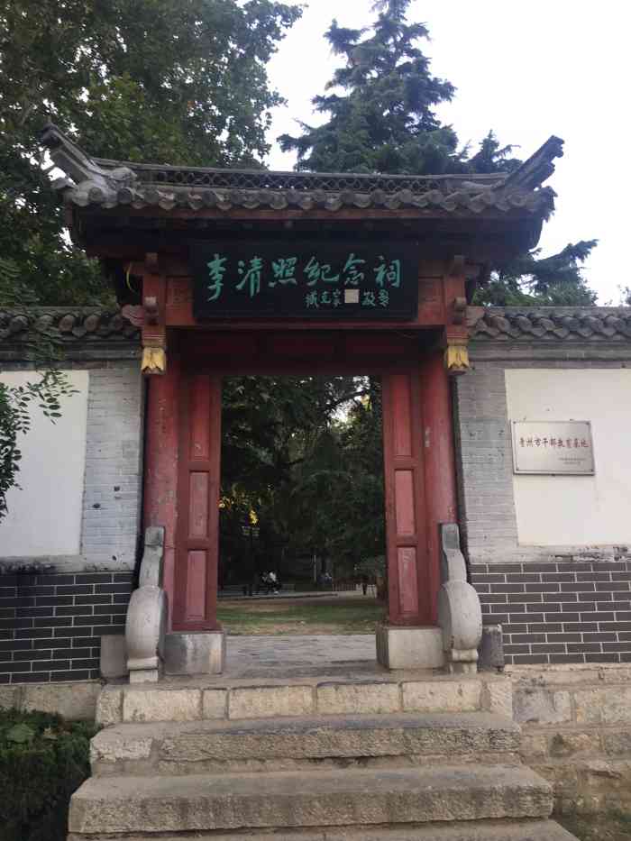 李清照纪念祠-"大明湖畔趵突泉边,李清照纪念堂就坐落