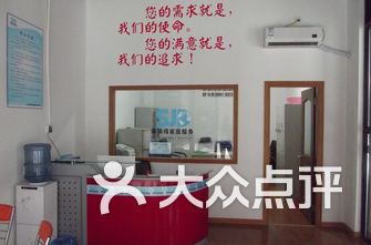 上海家政公司排名_家政服务公司