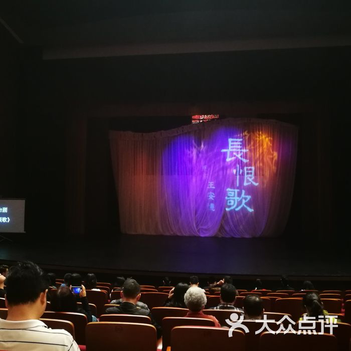 荔枝大剧院