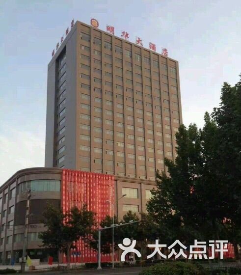 阿克苏明华大酒店图片 第37张