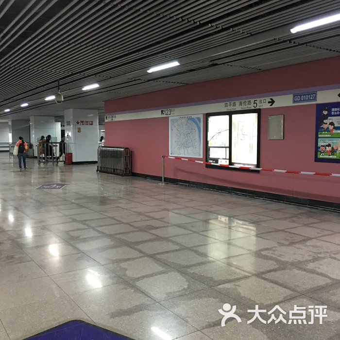 海伦路地铁站