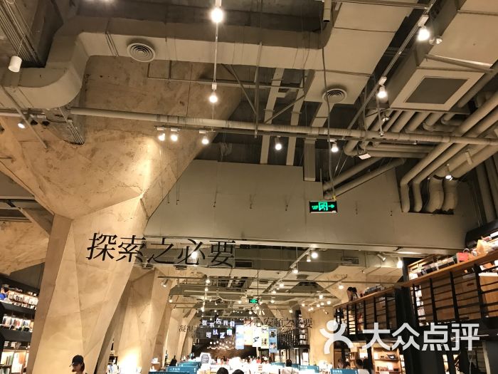 方所书店(成都店)图片 - 第5张