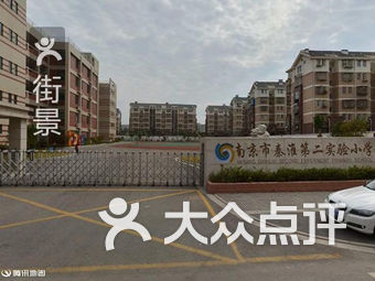 南京秦淮区小学排名_南京秦淮区地图