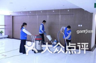 上海家政公司排名_家政服务公司(3)