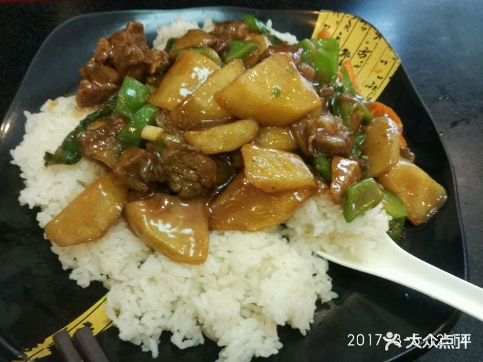 土豆牛肉盖饭