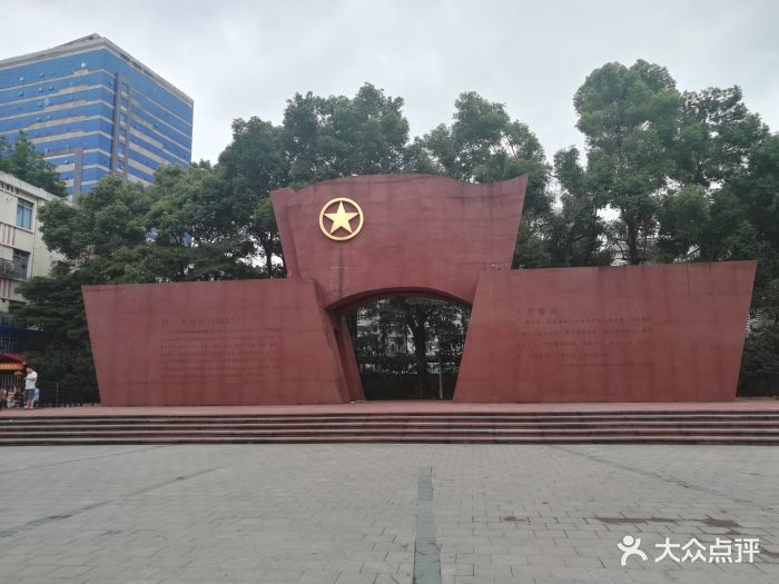 团一大广场图片
