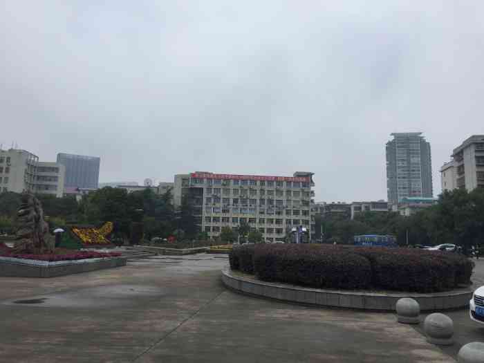 南华大学(红湘校区)-"本科母校南华大学(university .