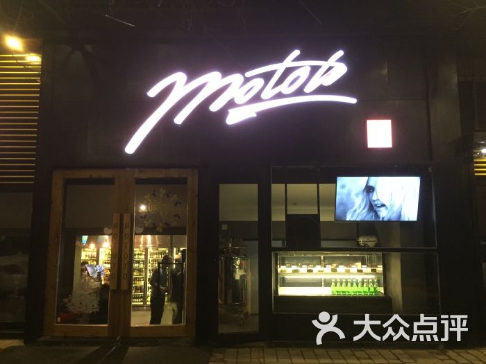 桂mototo(顺城巷店)图片 - 第77张