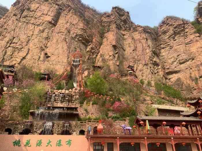 桃花源-"最美桃花源,清明小长假打卡邢台各旅游景点.